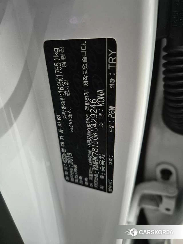 Hyundai Kona id 4600075 из Кореи 10