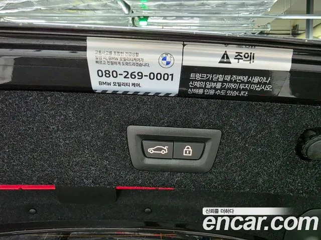 BMW 5 Series (G30) id 2720790 из Кореи 10