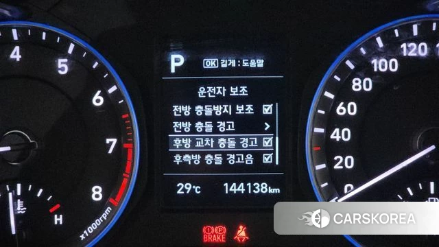 Hyundai Kona id 4595008 из Кореи 10