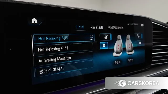 Mercedes-Benz GLS - Class X167 id 3701342 из Кореи 10