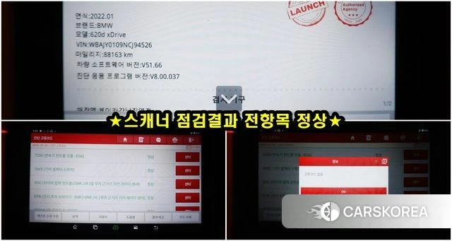 BMW 6 Series GT (G32) id 3897825 из Кореи 10