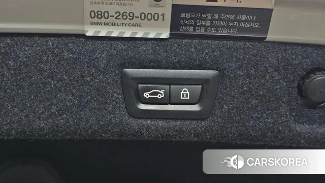 BMW 5 Series (G30) id 4906646 из Кореи 10