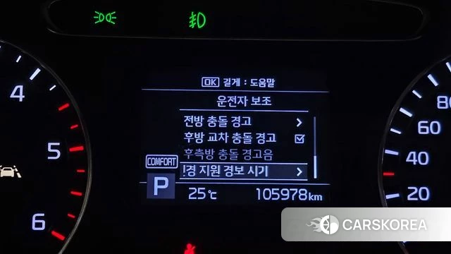 Kia The New Sorento id 4568563 из Кореи 10