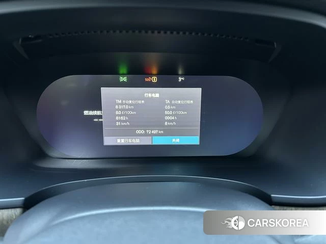 Volvo S90 id 3856226 из Китая 10