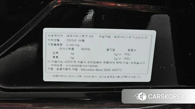 Mercedes-Benz S-Class W223 id 4463552 из Кореи 10
