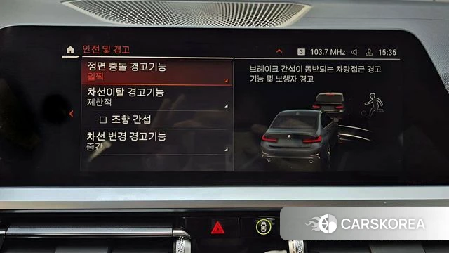 BMW 3 Series (G20) id 3992892 из Кореи 10