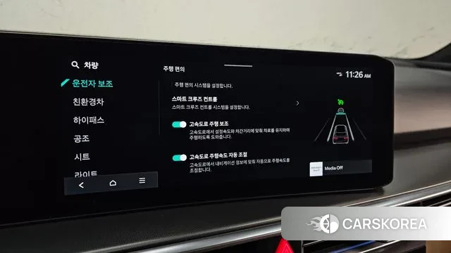 Kia The New Sorento 4th Generation id 3599514 из Кореи 10