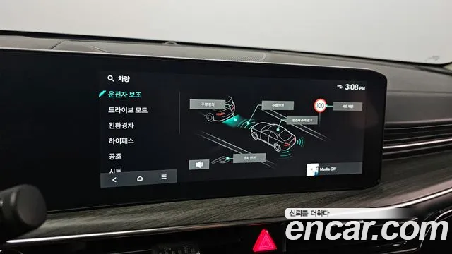 Kia The New K5 Hybrid 3rd generation id 2734779 из Кореи 10