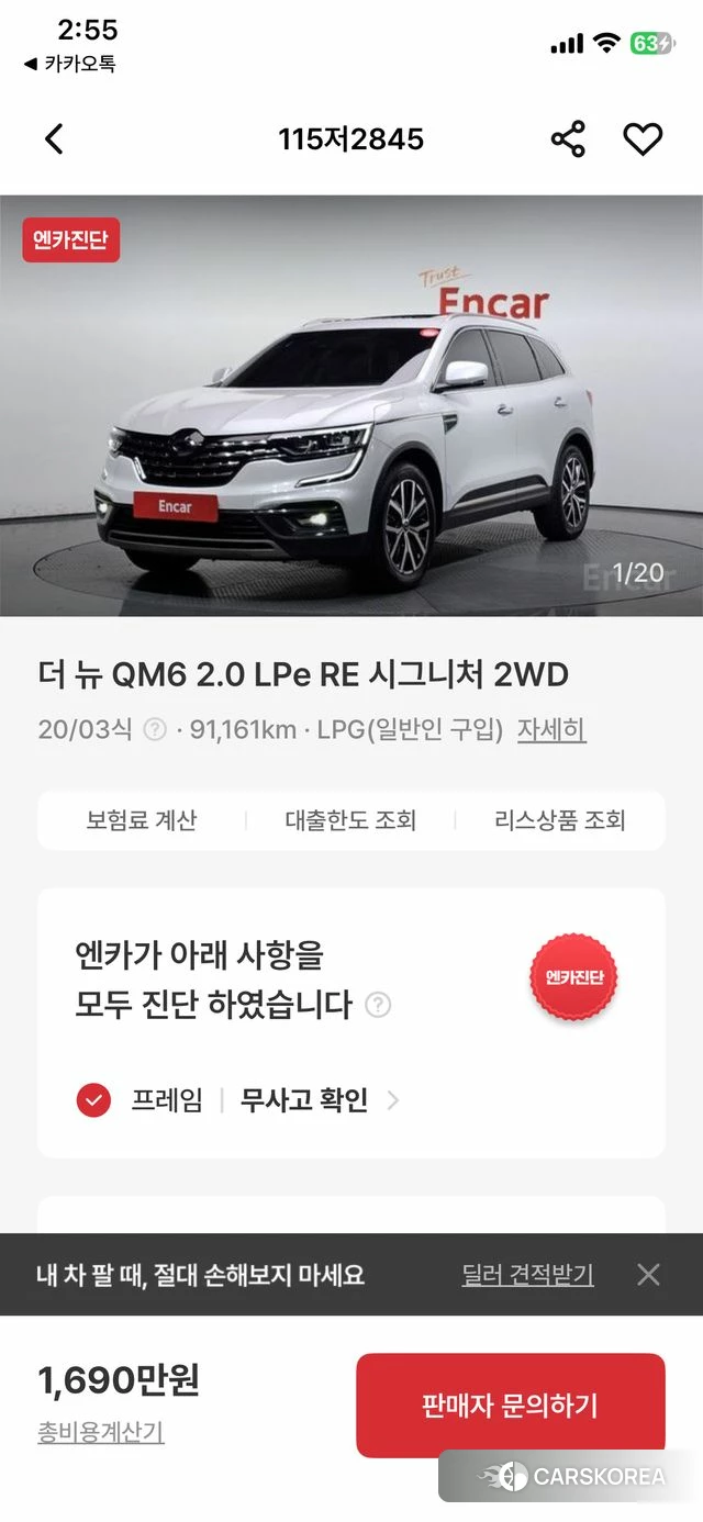 Renault Korea (Samsung) The New QM6 id 3853115 из Кореи 10