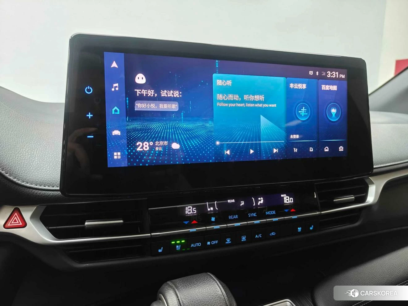 Toyota Saina id 4486604 из Китая 10