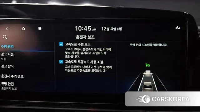 Hyundai Avante (CN7) id 3443681 из Кореи 10