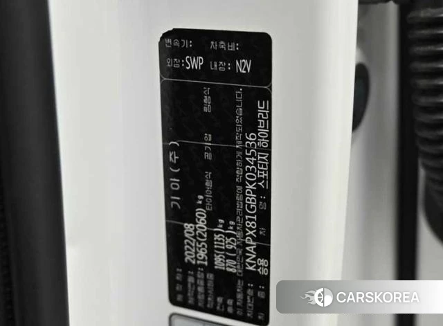 Kia Sportage 5th Generation Hybrid id 4420526 из Кореи 10
