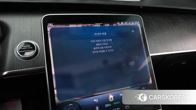 Mercedes-Benz S-Class W223 id 3892548 из Кореи 10