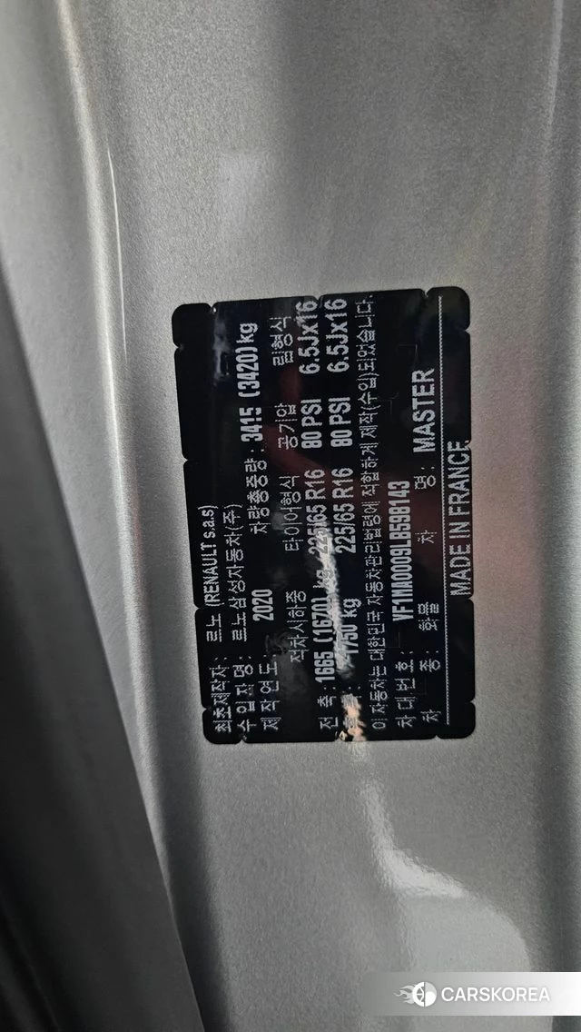 Renault Korea (Samsung) Master id 4550964 из Кореи 10