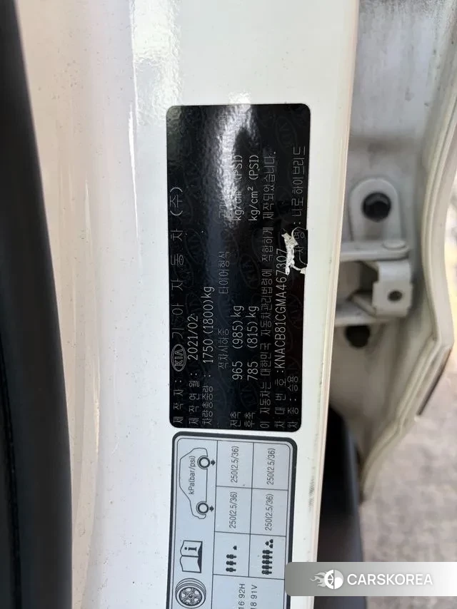 Kia The New Niro id 3691625 из Кореи 10