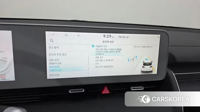 Hyundai Ionic 5 id 3752489 из Кореи 10