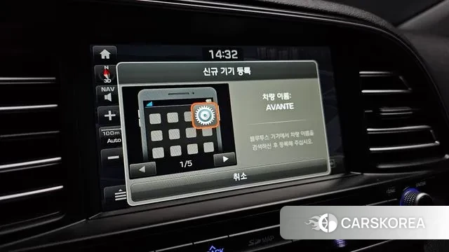 Hyundai The New Avante AD id 3742374 из Кореи 10