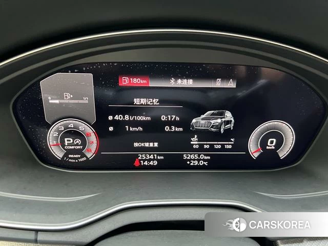 Audi Q5L id 4290693 из Китая 10