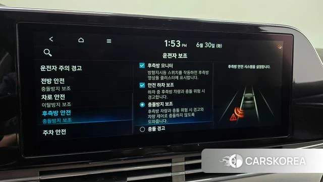 Hyundai The New Grandeur IG id 4525176 из Кореи 10