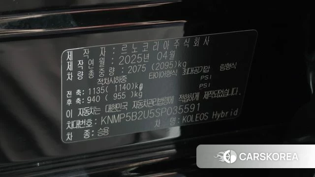 Renault Korea (Samsung) Grand Coleos id 4560172 из Кореи 10