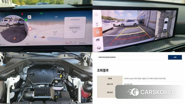Genesis GV80 Coupe id 4890333 из Кореи 10
