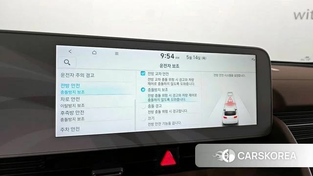 Hyundai Ionic 5 id 4323174 из Кореи 10