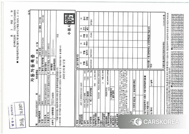 Kia The New Ray id 4330923 из Кореи 10