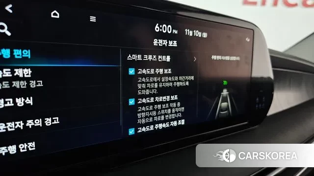 Hyundai The New Palisade id 3341677 из Кореи 10