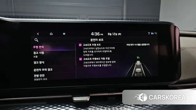 Kia Carnival 4th generation id 3028220 из Кореи 10