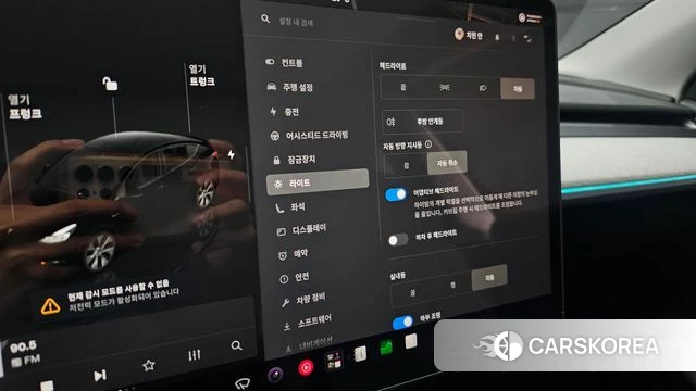 Tesla Model Y id 4762911 из Кореи 10
