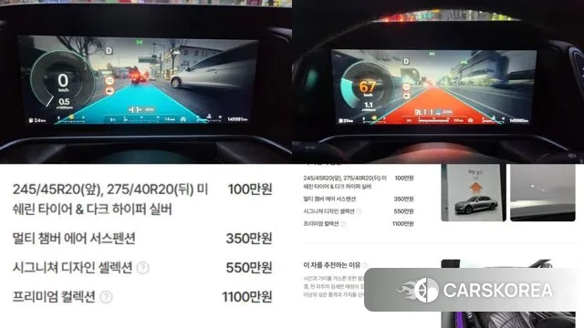 Genesis G90 (RS4) id 3591436 из Кореи 10