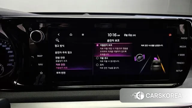 Kia K5 Hybrid 3rd Generation id 3008675 из Кореи 10