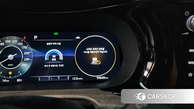 Kia K5 3rd generation id 4645773 из Кореи 10