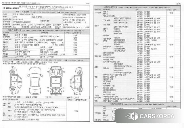 Porsche 718 Boxster id 3873798 из Кореи 10