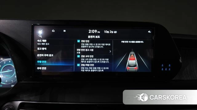 Hyundai The New Palisade id 4941382 из Кореи 10