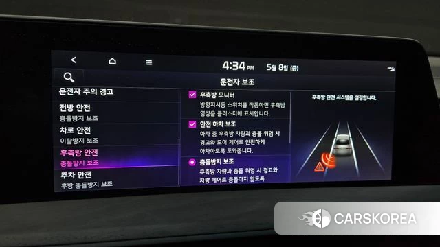 Kia K8 Hybrid id 4292717 из Кореи 10