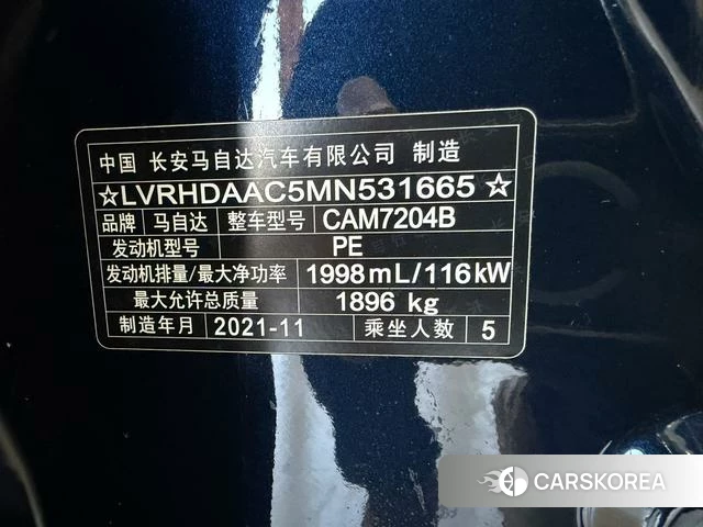 Mazda CX-30 id 4341937 из Китая 10