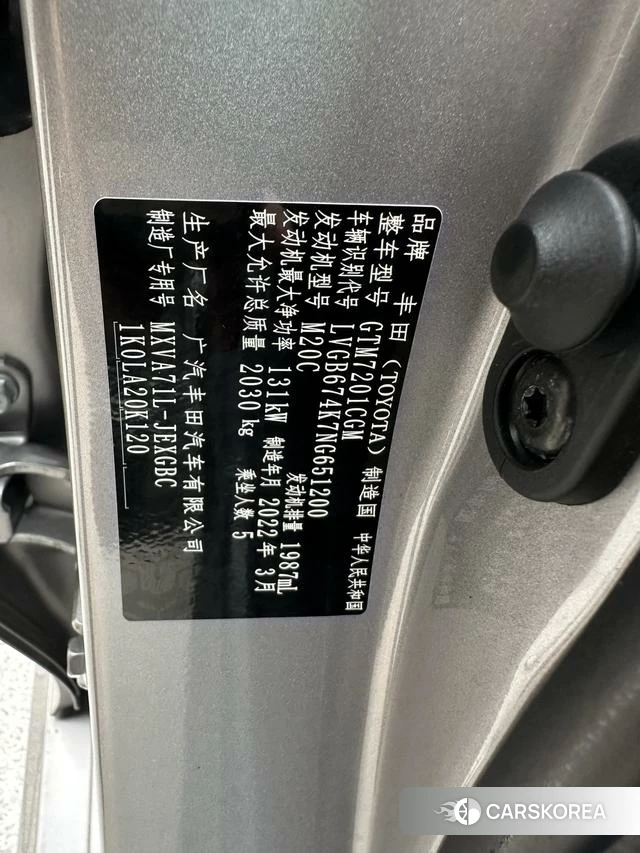 Toyota Camry id 4328943 из Китая 10