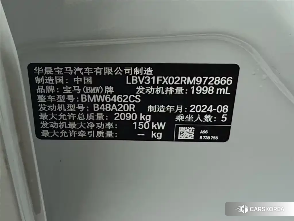 BMW X1 id 4570628 из Китая 10