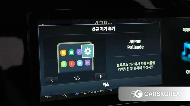 Hyundai Palisade id 4642478 из Кореи 10