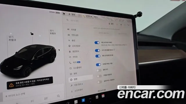 Tesla Model Y id 2921132 из Кореи 10