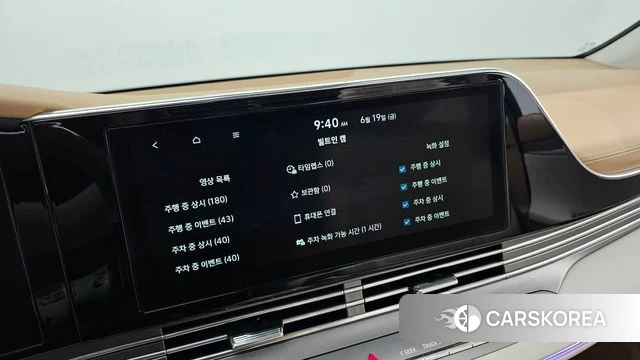 Hyundai The New Grandeur IG Hybrid id 4482252 из Кореи 10