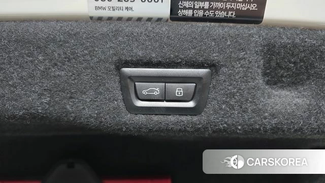 BMW 5 Series (G60) id 4607591 из Кореи 10