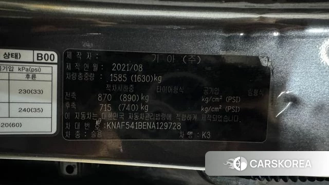 Kia The New K3 2nd generation id 4423437 из Кореи 10