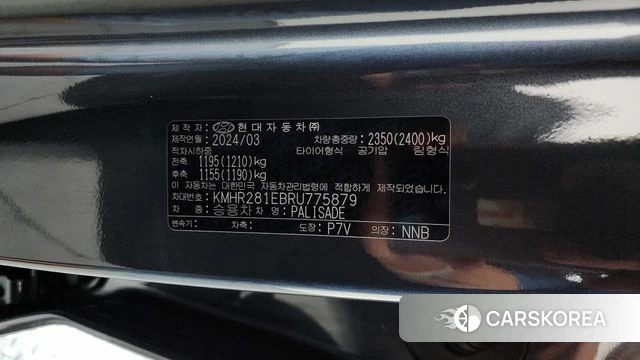 Hyundai The New Palisade id 4505773 из Кореи 10