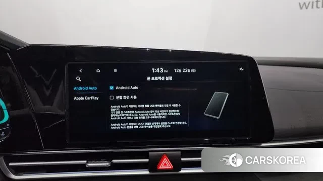 Hyundai The New Avante (CN7) id 3502508 из Кореи 10