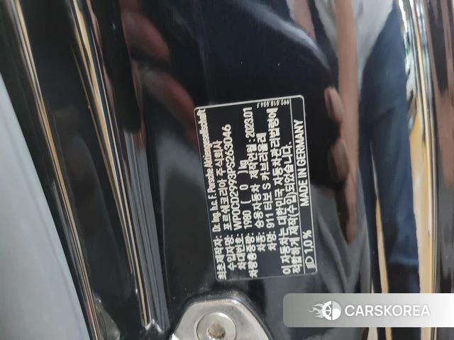 Porsche 911(992) id 4414769 из Кореи 10