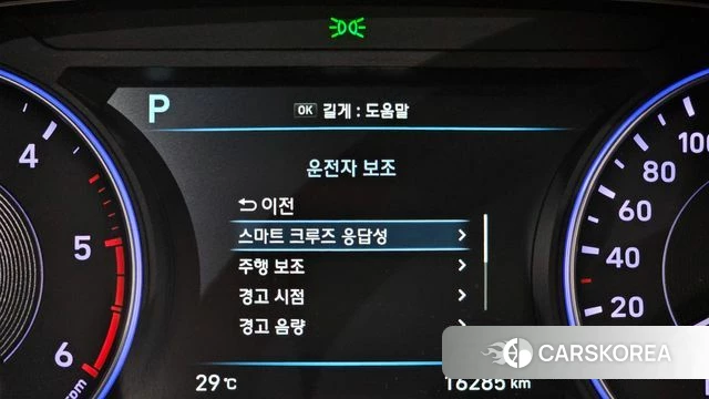 Hyundai Palisade id 4496617 из Кореи 10