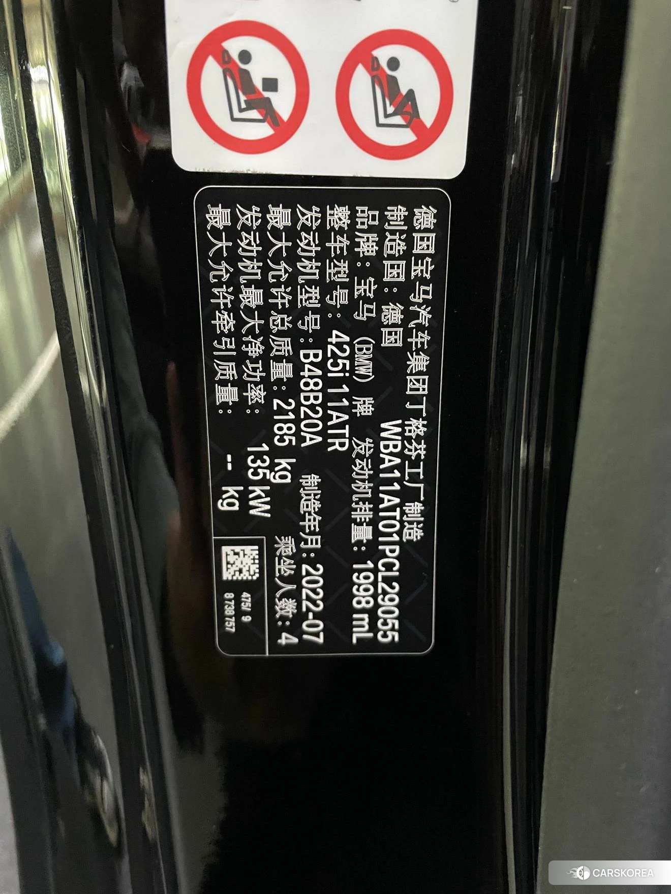 BMW 4 series id 4440312 из Китая 10