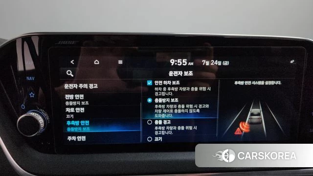 Hyundai Sonata (DN8) id 4625906 из Кореи 10